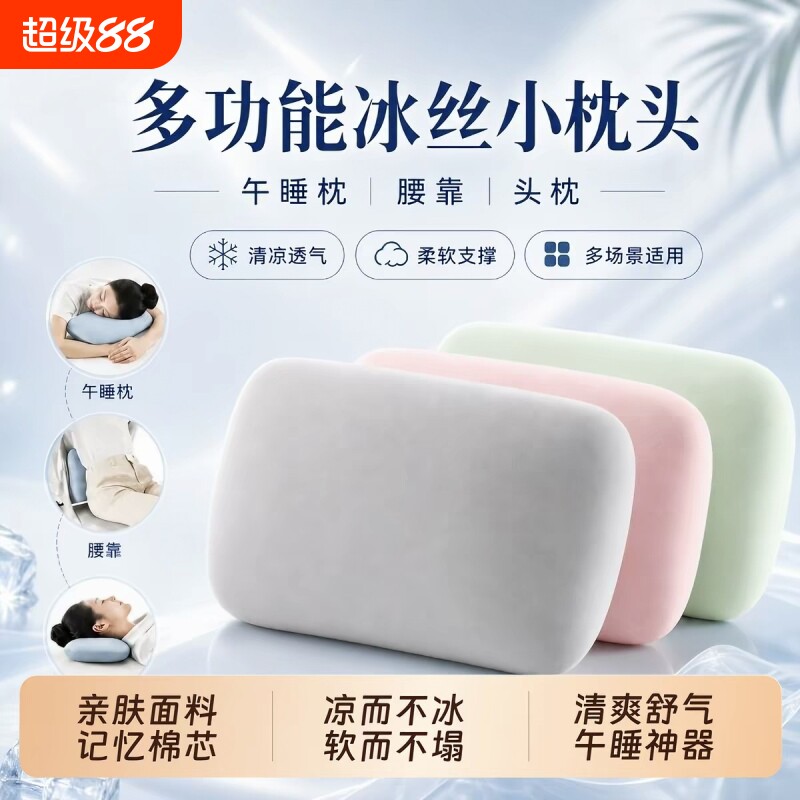 办公室午睡枕多功能午休趴睡神器图片