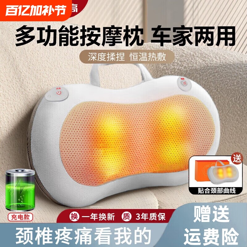 志高颈椎按摩器腰部背部肩膀揉捏仪全身神器按摩枕肩颈颈肩多功能