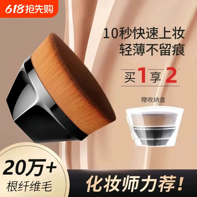 55号魔术粉底刷化妆套装不吃粉底液散粉刷子工具化妆刷上妆便携式