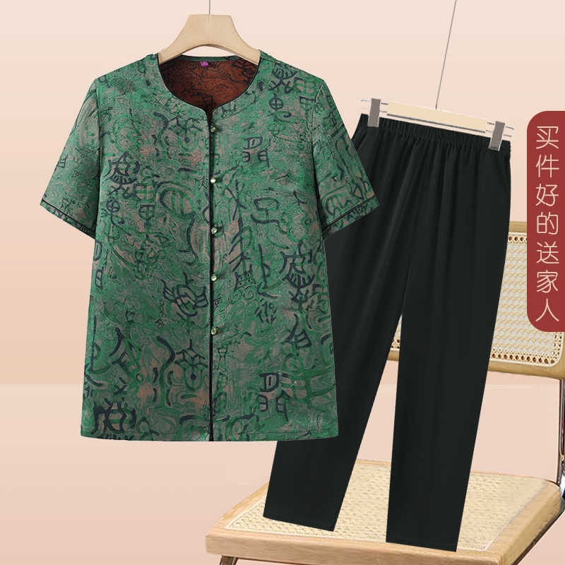 中老年人夏装女奶奶短袖套装洋气妈妈装老太太开衫老人衣服两件套