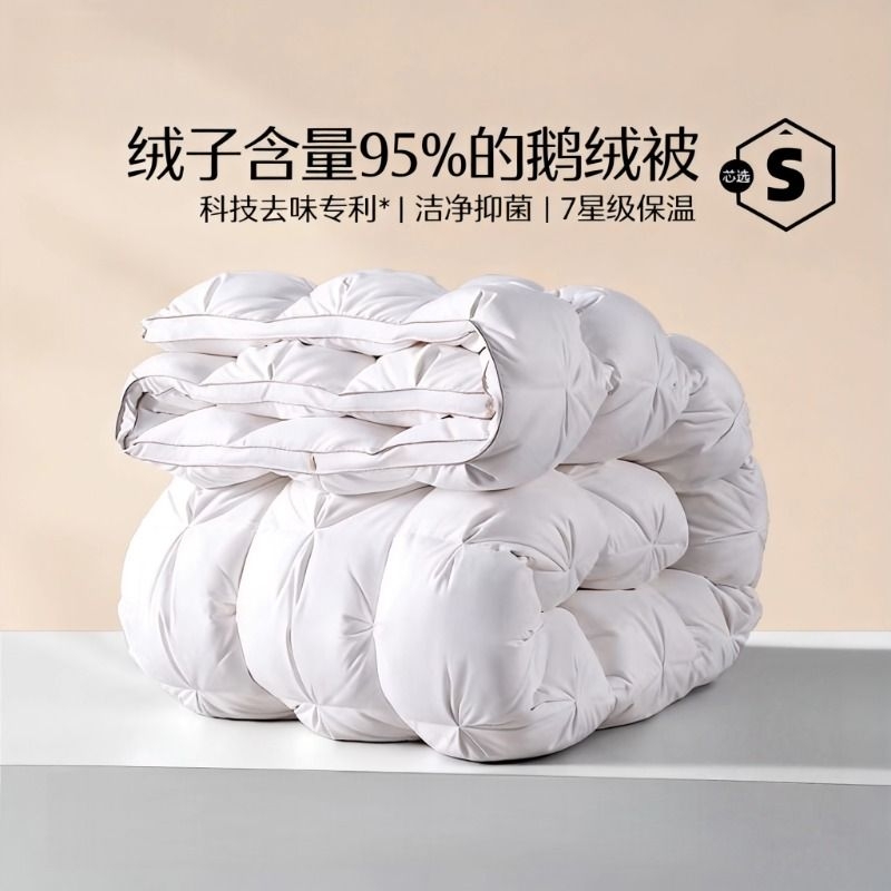 正品羽绒被白鹅绒冬季加厚
