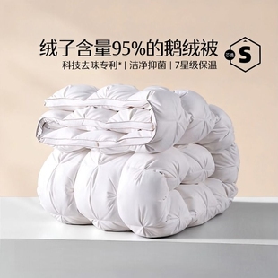 正品 单人加厚保暖鸭绒纯棉被芯大朵被套 羽绒被95白鹅绒冬被秋冬季