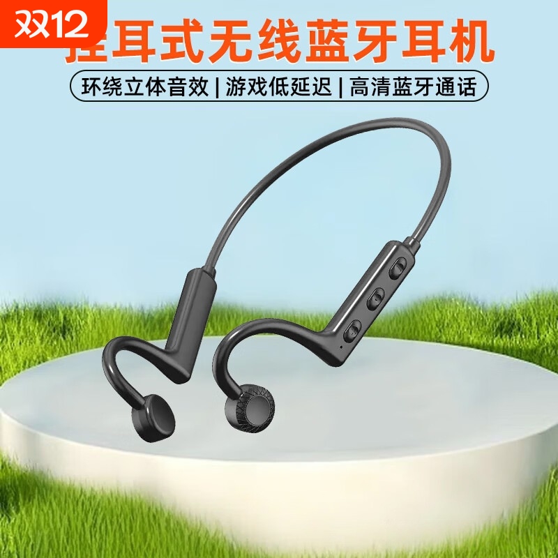 小巧便携蓝牙耳机真无线运动耳机不入耳通话降噪商务长续航KS19