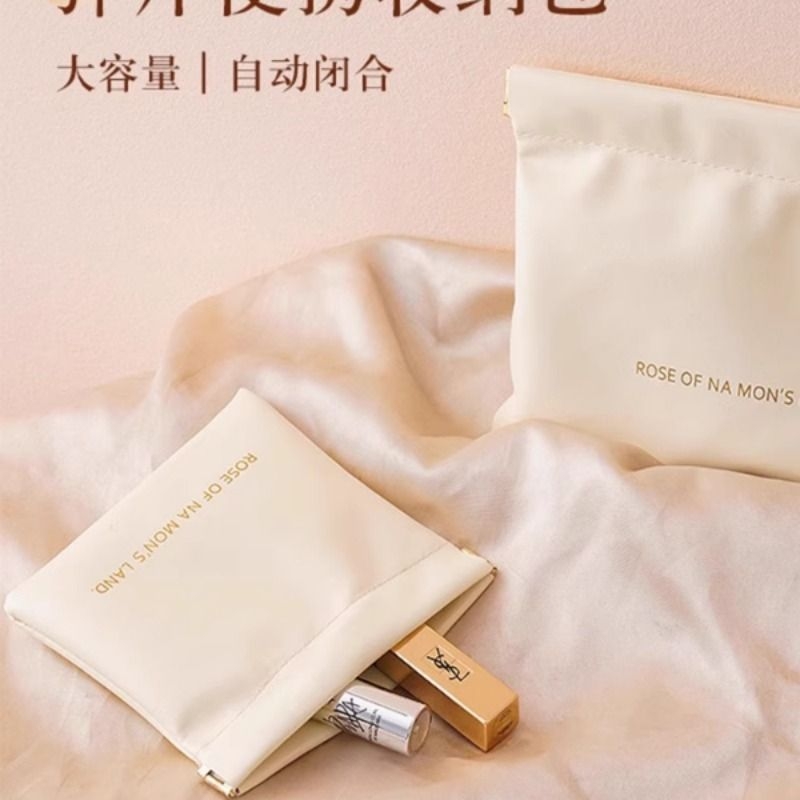 自动闭合便携口红化妆包小迷你有线耳机随身袋数码袋数据线收纳包