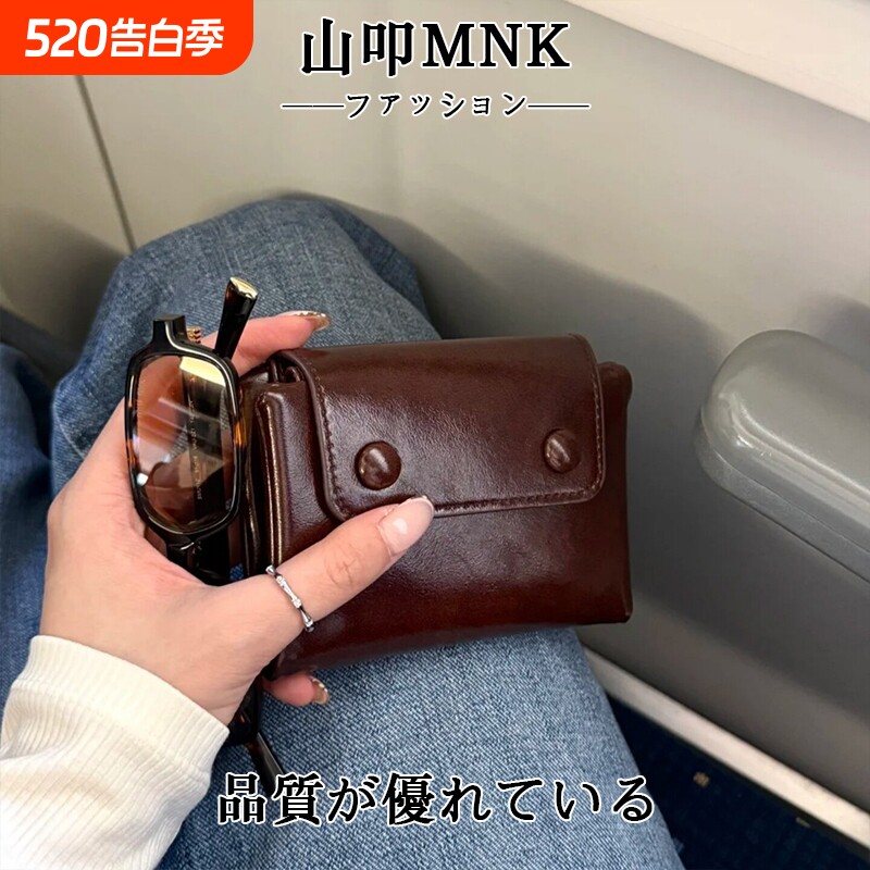 日本山叩MNK 韩版软糯软包小眼睛钱包短款钱包拉链暗线零钱包卡包