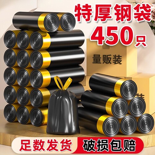 加厚大号垃圾袋|超1000次加购