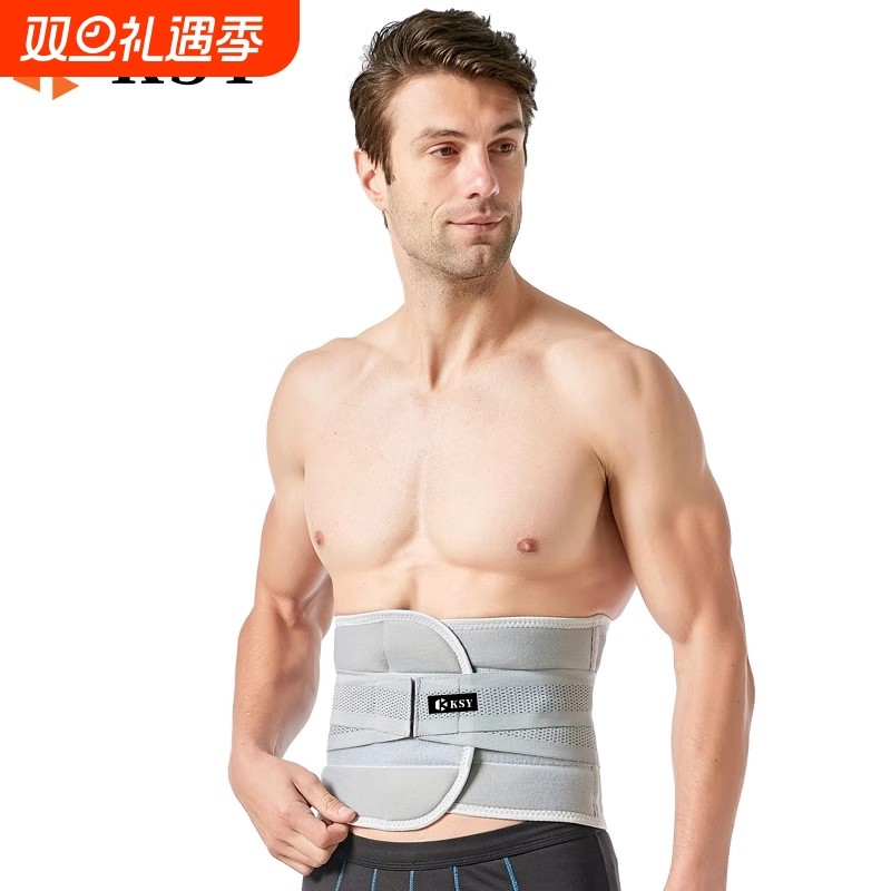 跨境热销运动护腰带 软骨支撑跑步篮球护腰腰带 男女加压带护腰