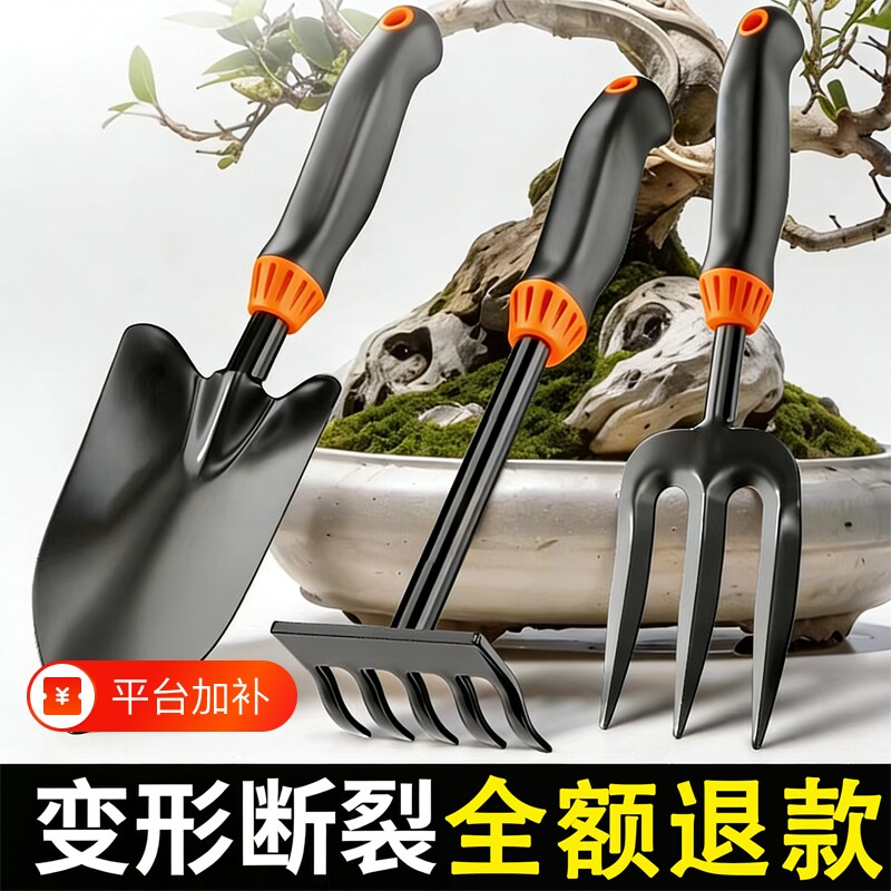 园艺工具小铲子种花种菜除草神器家用花铲赶海三件套翻土种植玩具