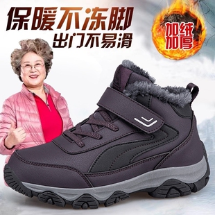 加绒加厚中老年雪地靴防寒防水防滑妈妈棉鞋 寿足力老人健步鞋 冬季