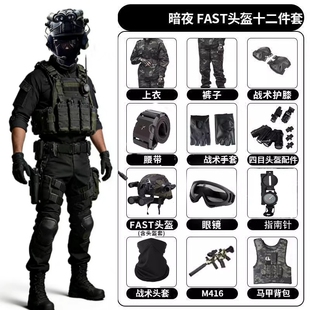 儿童威龙行动迷彩服三角洲套装特种兵军训学生演出服战术背心科技