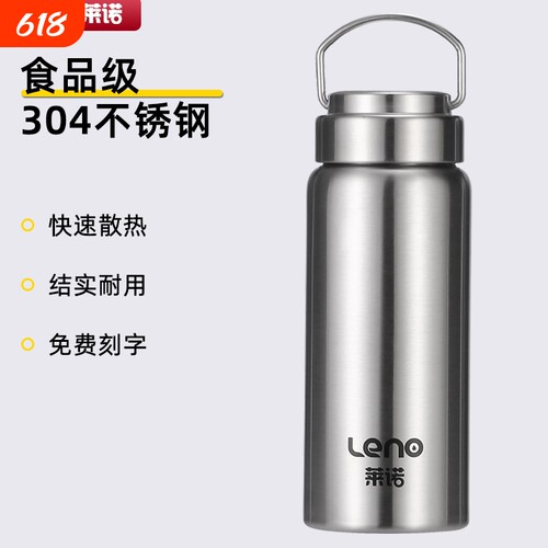 单层304不锈钢不保温水杯