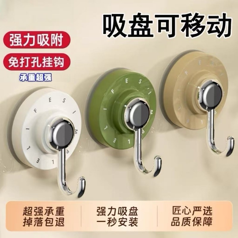 旋转吸盘挂钩真空强力无痕收纳免打孔家用浴室厨房门后卫生间粘钩