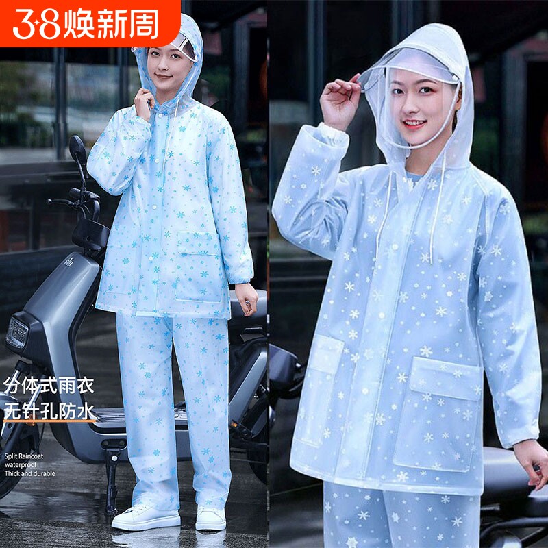 雨衣雨裤套装全身成人分体式雨衣摩托车电瓶车男款防水防暴雨外卖