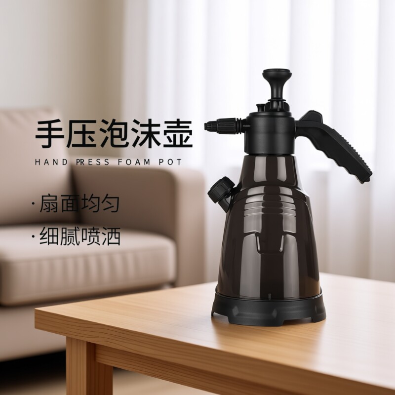 清洁喷壶泡沫打扫卫生拖地擦玻璃家用高压气压式泡沫喷水壶洗地板