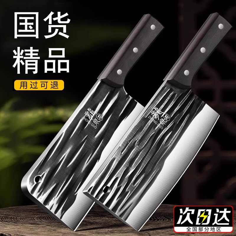 阳江正宗菜刀家用锻打切菜肉斩专用砍骨刀具套装厨房正品开刃两用,厨房/烹饪用具,菜刀,淘宝优惠券,粉丝福利购,淘宝优惠卷