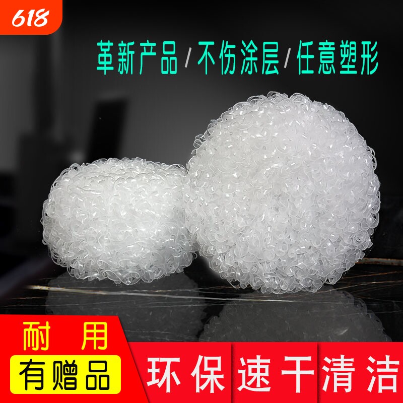 尼龙丝洗碗球刷碗神器不掉丝不伤锅PP网钢丝球白塑料丝清洁球厨房
