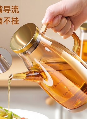 【工厂自营】家用厨房鹰嘴油瓶