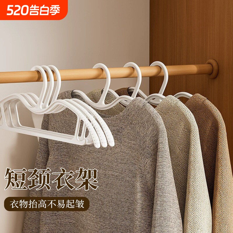 短颈衣架缩脖子家用挂衣衣柜无痕防肩角衣撑角落防滑晾衣架省空间