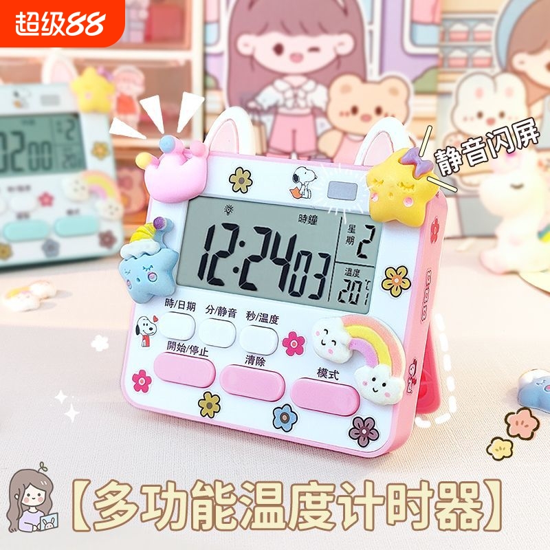 计时器倒提醒考研做题学生学习时间管理厨房电子多功能闹钟表静音