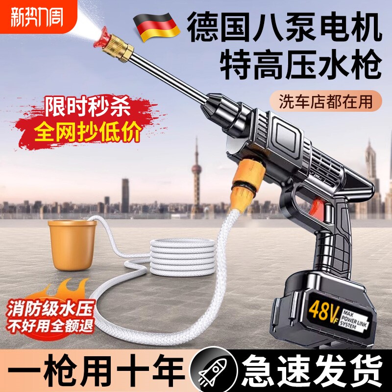 洗车机2026新款家用清洗车充电锂电池高压水枪增压神器清洗机水管