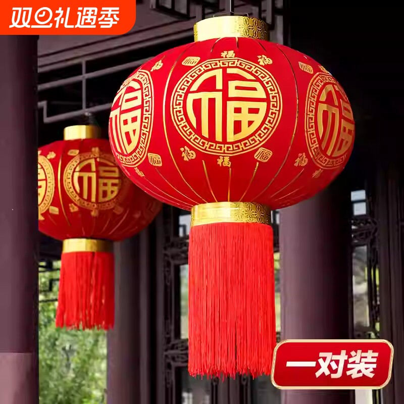 春节新年金福长杆灯笼2026新款过年福字大灯笼大门口一对装饰阳
