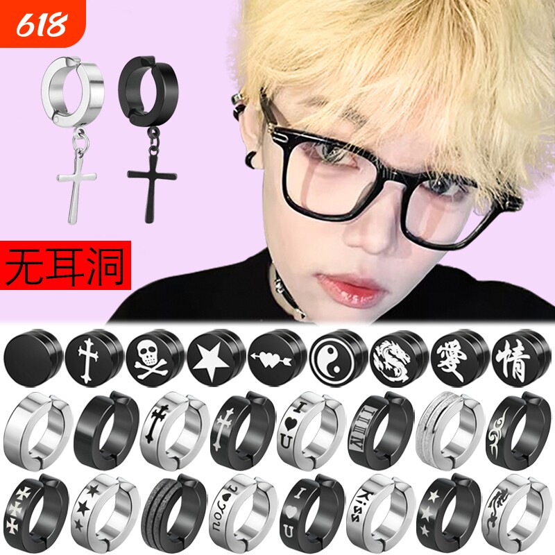 无耳洞耳环假耳钉钛钢耳骨夹男女高级感耳扣学生百搭朋克耳饰无洞