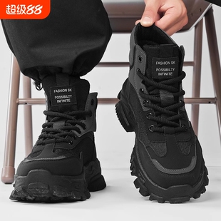 劳保男鞋冬季加绒工作防滑耐磨户外登山运动增高黑色马丁靴子休闲