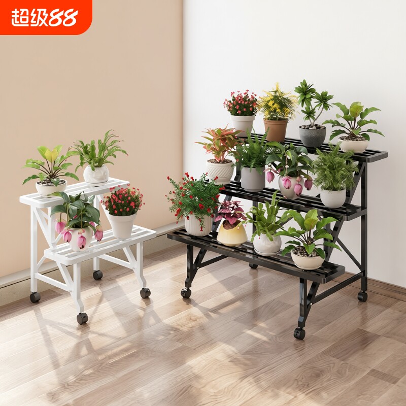 阳台花架可移动花盆架加厚花架子绿植置物架防水阶梯植物盆栽承重