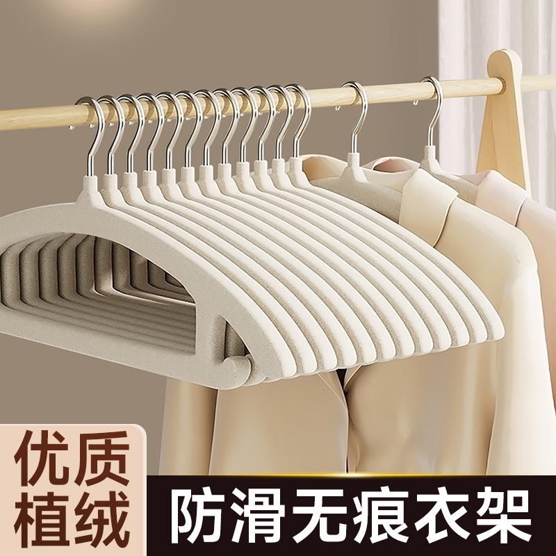 10只植绒衣架家用挂衣整理师专用肩角无痕防滑衣挂收纳架子衣撑