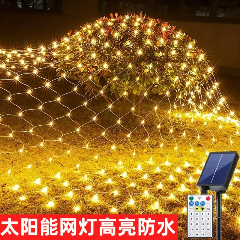 led户外闪灯网灯彩灯串灯网状灯