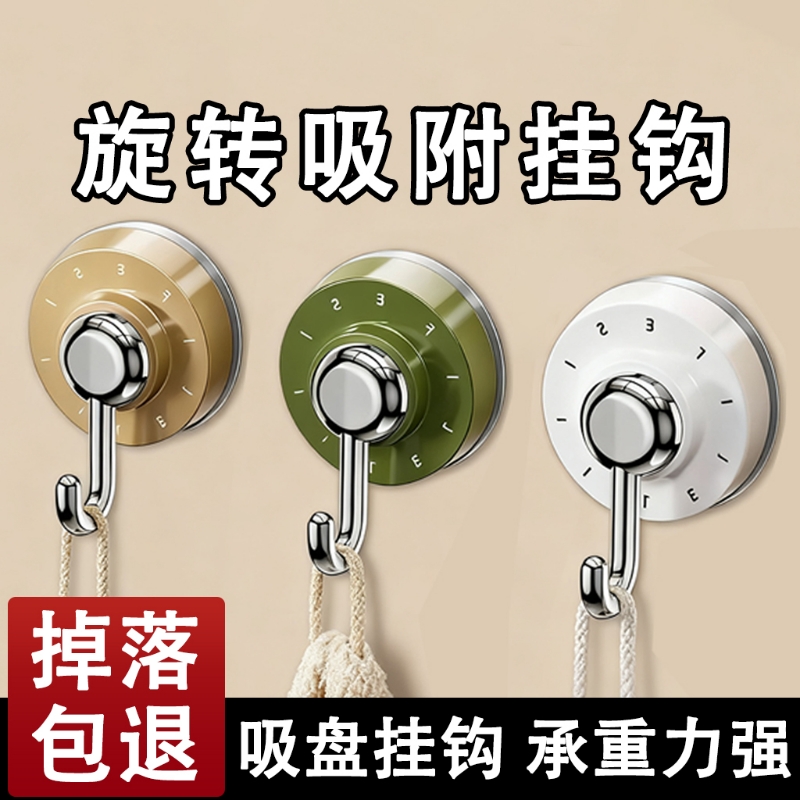 【李佳绮推荐】吸盘门后挂钩