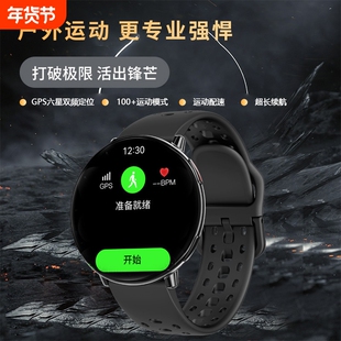 旭利盛双频六星定位运动手表跑步专用GPS配速专业防水游泳智能手环男女