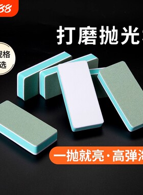 文玩葫芦抛光板海绵砂纸打磨工具菩提手串指甲板抛光神器