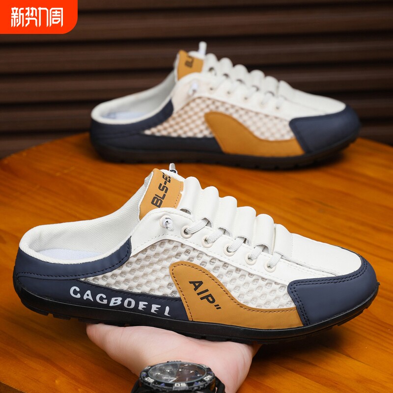 男士包头拖鞋网面透气一脚蹬懒人鞋时尚百搭户外休闲鞋防滑耐磨