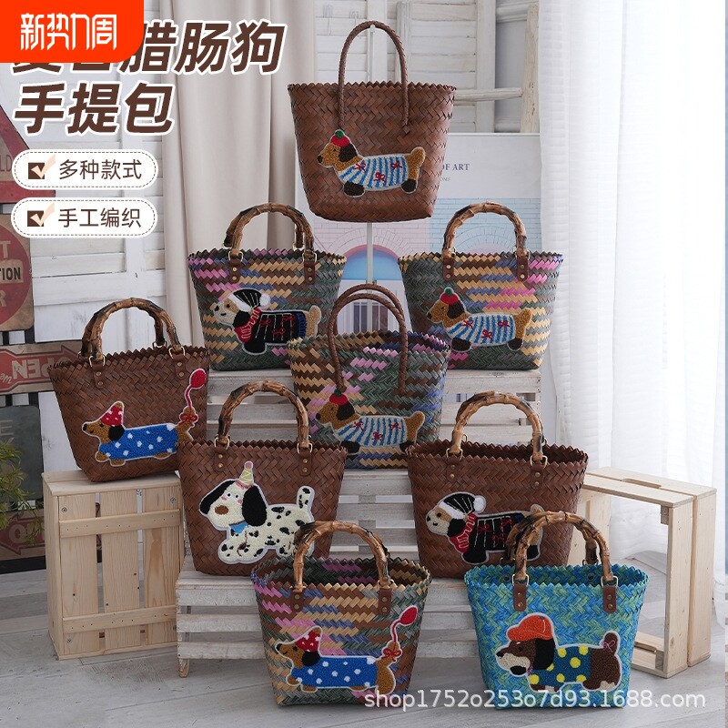 编织包腊肠狗菜篮子复古藤编手提包竹节草编包纯手工竹编包沙滩包