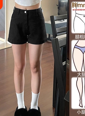 黑色牛仔短裤女高腰夏季大码胖mm弹力显瘦身材a字热裤休闲微胖