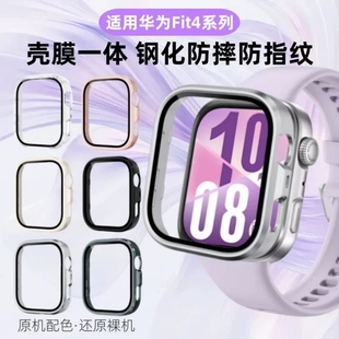 适用华为fit3保护套壳watchfit3壳膜一体智能运动手表保护套全包高清FIT三代钢化膜男女生配件电镀硅胶软壳