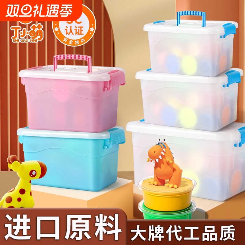 超轻粘土36橡皮泥无太空沙水晶泥儿童小学生幼儿园手工diy食品级