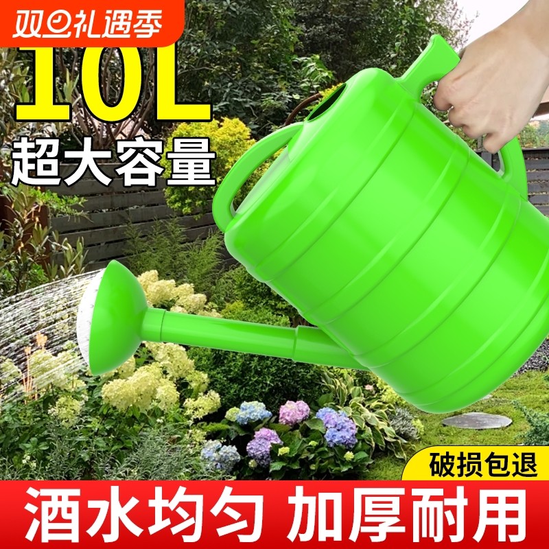 大容量加厚7L10L抗摔洒水壶手提式多功能浇水壶浇花浇菜水壶花洒