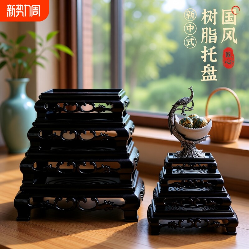 花盆底座鱼缸盆景奇石摆件工艺品花瓶托盘花架香炉茶壶托方形镂空