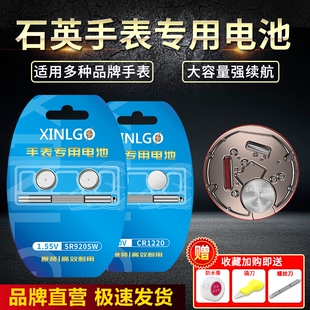 SR920SW手表电池适用lolarose罗拉玫瑰阿玛尼斯沃琪swatch更换SR626SW卡地亚SR616SW电子SR621SW通用SR521SW