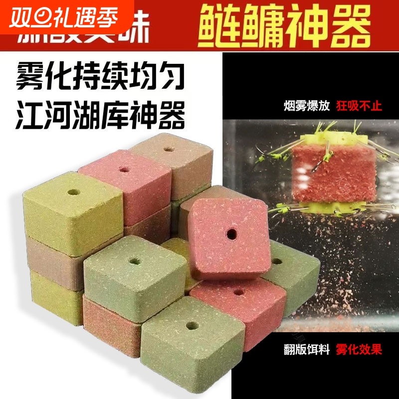 方块饵大头鱼料海杆翻板钩鲢鳙饵料爆炸钩专用谷物糠饼野钓鱼饵饼