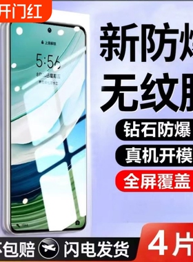 适用华为mate60/50/30钢化膜nova12/11/10se/8se/7se/6se手机膜mate20全屏贴膜p50/p30/pura70麦芒20康宁保护
