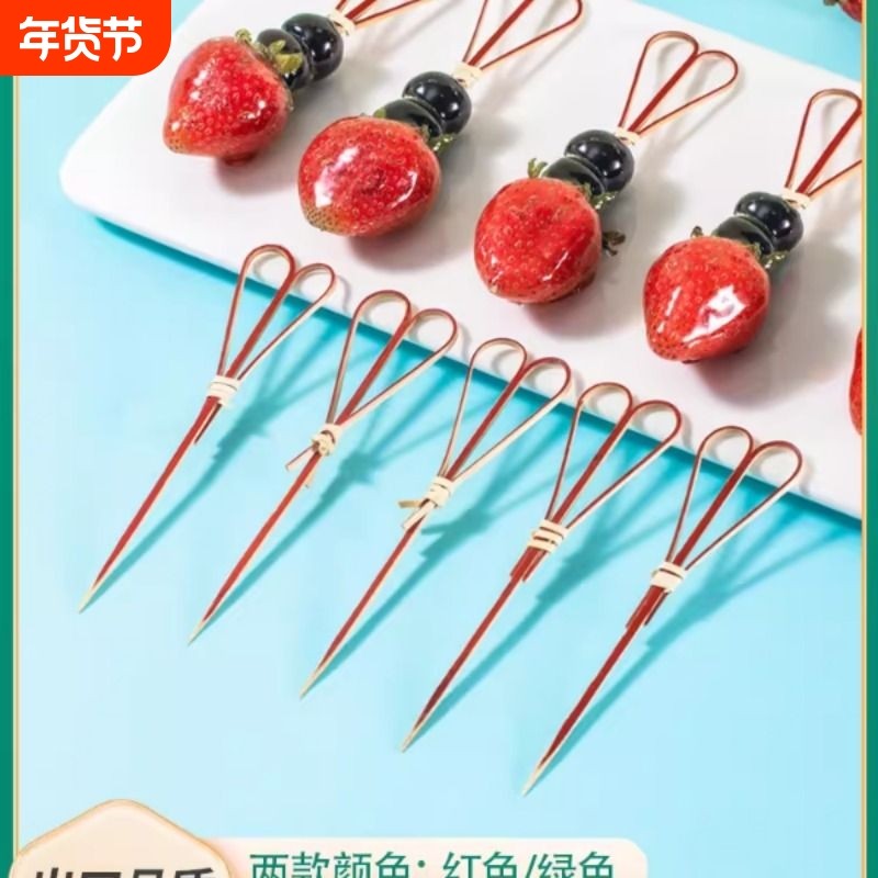 网红迷你冰糖葫芦签子小串一次性剪刀签糖葫芦竹签串签儿童水果签,户外/登山/野营/旅行用品,竹签,淘宝优惠券,粉丝福利购,淘宝优惠卷