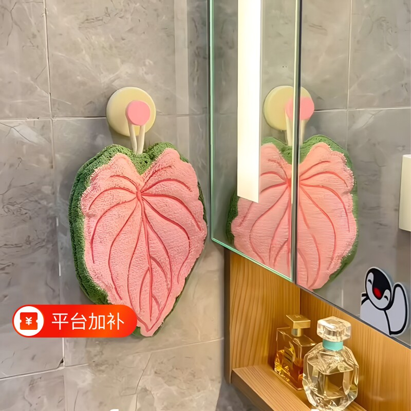 植物叶子擦手巾挂式厨房卫生间浴室毛巾抹布吸水清洁手帕速干可挂