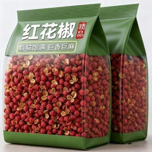 汉源花椒粒正宗四川花椒新货汉源贡椒大红袍特级麻椒干红花椒批发