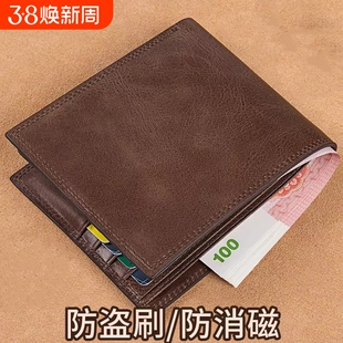 男士钱包短款2024新款真皮质感多功能驾驶证卡包一体男式皮夹钱夹