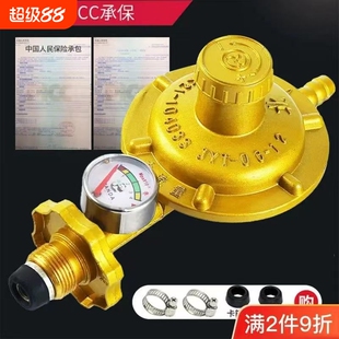 用液化气减压阀热水器煤气防爆调压阀煤气燃气灶煤气灌低压阀