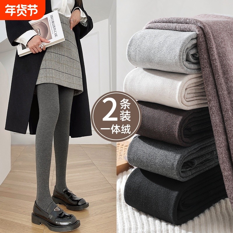 打底裤女2026新款秋冬季加绒加厚棉裤灰色连裤袜保暖秋裤不起球,女士内衣/男士内衣/家居服,连裤袜/打底袜,淘宝优惠券,粉丝福利购,淘宝优惠卷