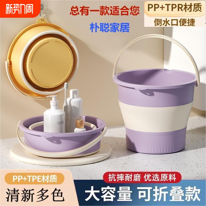 便携折叠水桶户外露营必备车载洗车储水桶加厚耐用提手手提大容量